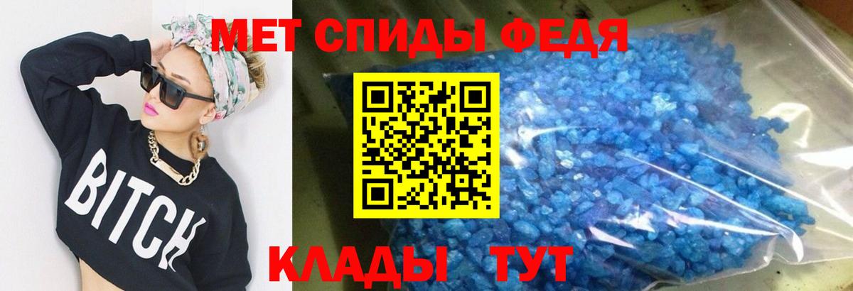 АМФЕТАМИН VHQ Новошахтинск