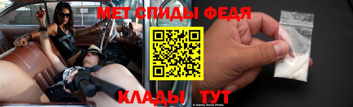 Новошахтинск  Амфетамин Розовый  Вход с VPN 