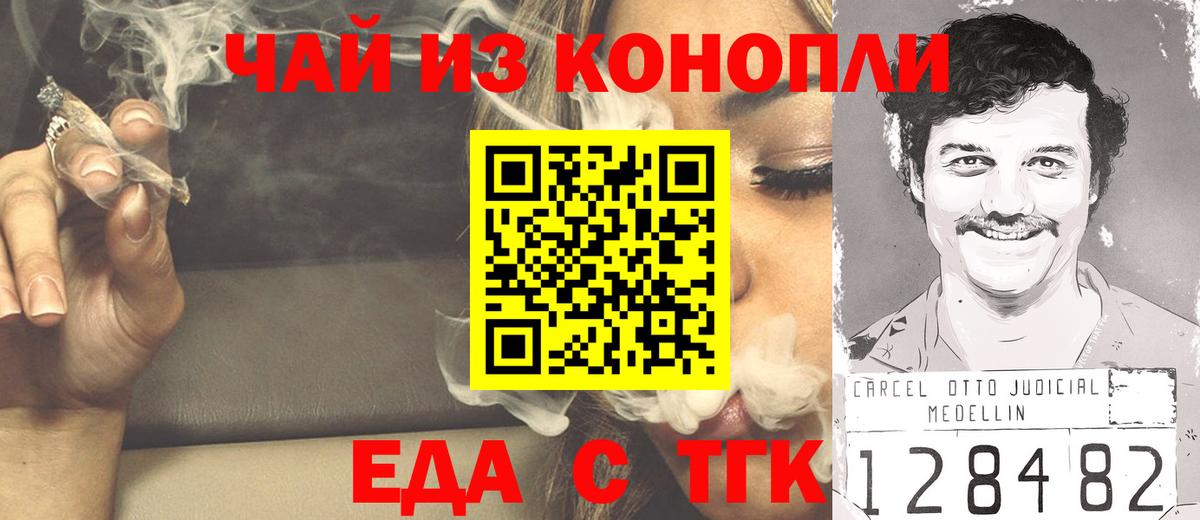 Кодеин  Новошахтинск  ГАШ  Где найти наркотики?  ЭКСТАЗИ  Меф   Вход с VPN  Кокаин  Бошки Шишки 