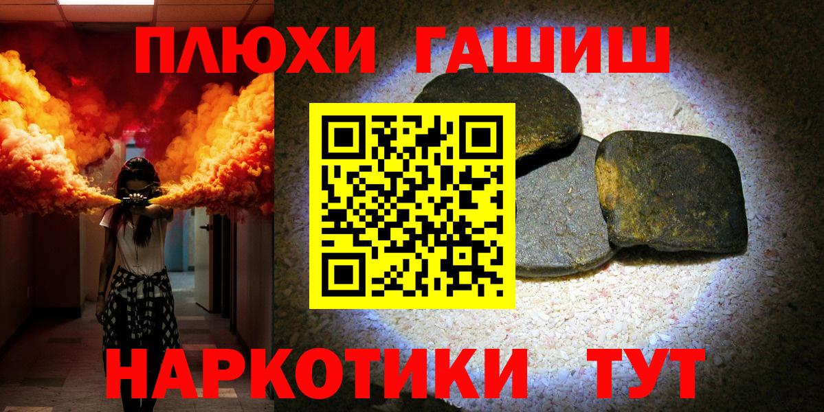ГАШ Изолятор  Вход с VPN  Новошахтинск 
