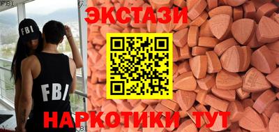 амф Ставрополь