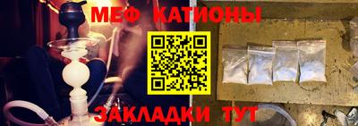 амф Ставрополь