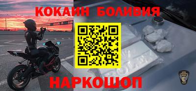 амф Ставрополь