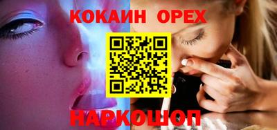 амф Ставрополь