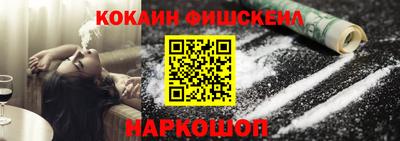 ешки Старая Купавна