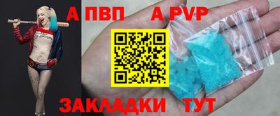 ешки Старая Купавна