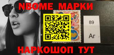 амф Ставрополь
