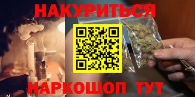 амф Ставрополь