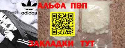 ешки Старая Купавна