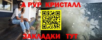 ешки Старая Купавна