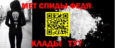 амф Ставрополь