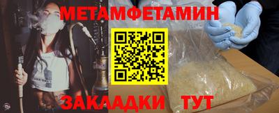 амф Ставрополь
