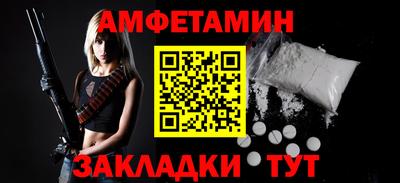 ешки Старая Купавна