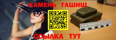 амф Ставрополь