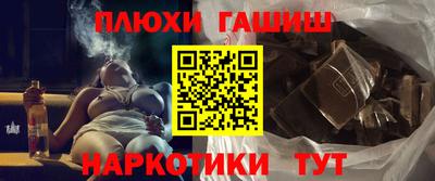 амф Ставрополь