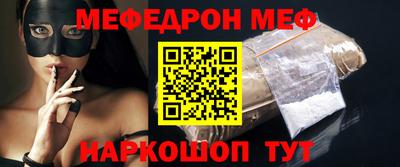 амф Ставрополь