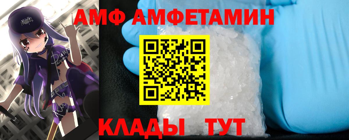Новошахтинск  Метамфетамин Methamphetamine  Вход с VPN 
