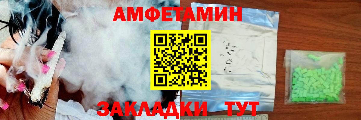 Метамфетамин кристалл Новошахтинск