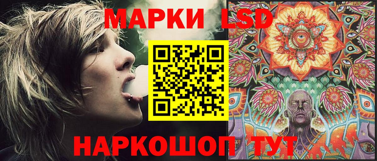 Наркотические марки 1,8мг  магазин    Вход с VPN  Марки NBOMe  Новошахтинск  Наркотические марки 1,8мг 