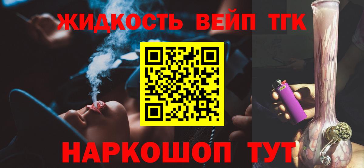 АМФЕТАМИН Новошахтинск