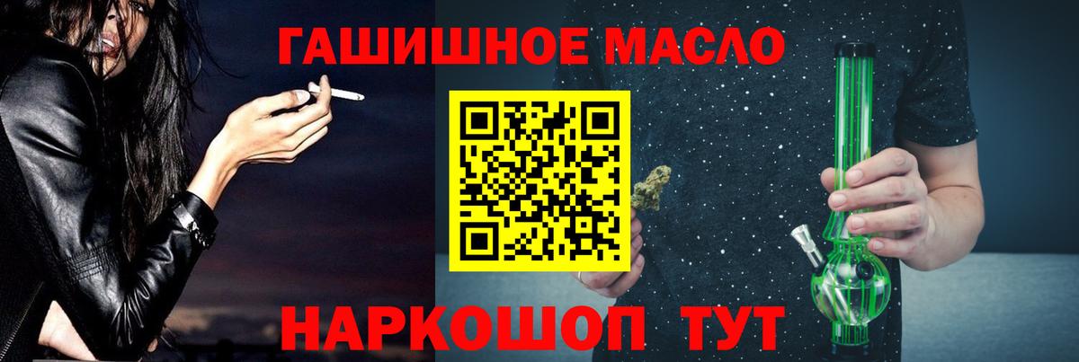 Новошахтинск  ТГК концентрат  Вход с VPN 
